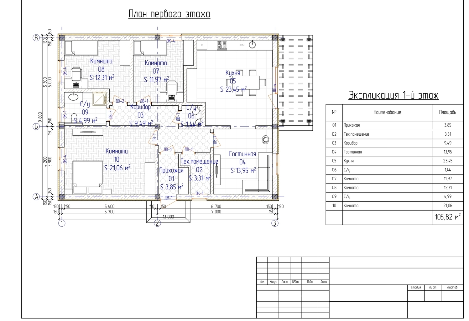 фасадные работы Севастополь Фасад из базальтовой ваты Севастополь